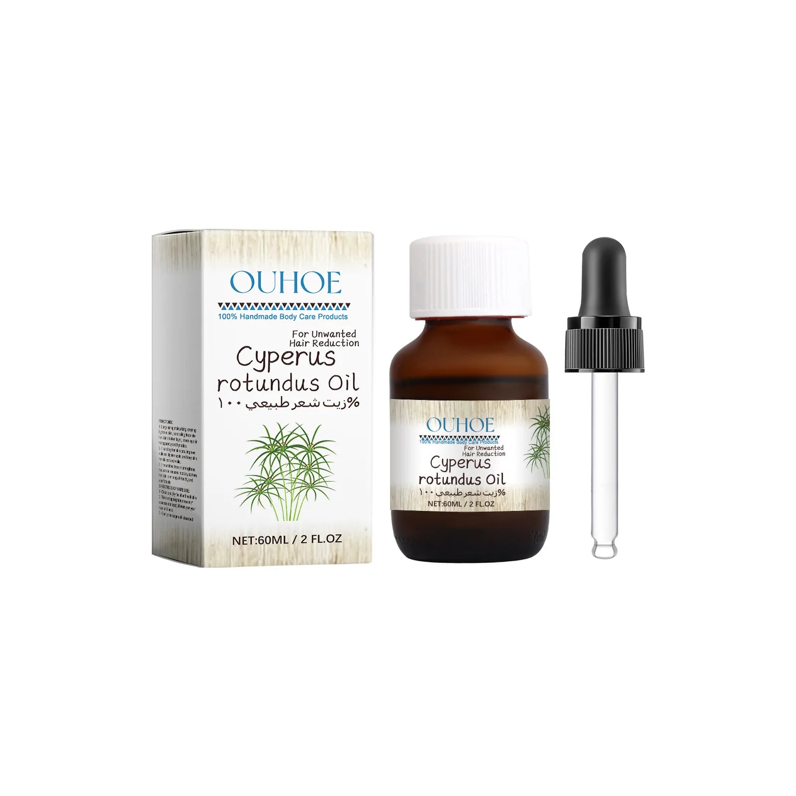 Cyperus Rotundus Oil Hair Removal &amp; Growth Inhibitor